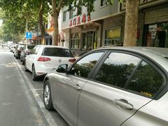 -石门豆腐王(红旗街店)