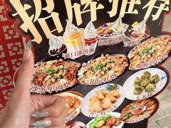 -百年银屏蚝烙·潮汕菜·非遗(乐山店)