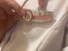 -海底捞火锅(吾悦广场店)
