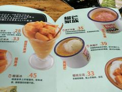 菜单-糖潮糖水铺(省府店)