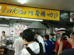 -结霜桥叻沙