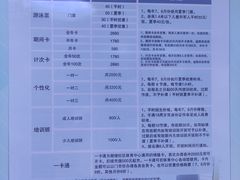 -鼓楼社区体育中心游泳馆