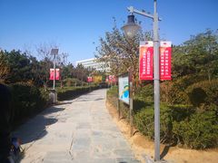 -青岛银沙滩温德姆至尊酒店