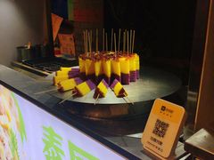 -歹街(金成店)