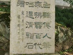 -严子陵钓台(富春江小三峡)