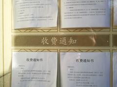 -中国人民大学朝阳幼儿园(芍药园)