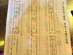 -储奇门鳝鱼火锅(总店)