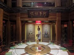 -那家小馆•北京菜•烤鸭(中关村店)