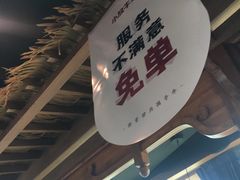 -小放牛炒菜馆(军校店)