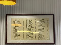 -堂屋糖水店(愚园店)