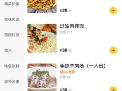 -石榴花新疆清真餐厅(莫愁湖店)