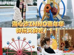 -海心沙亚运公园