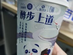 -茶百道(昌里路店)
