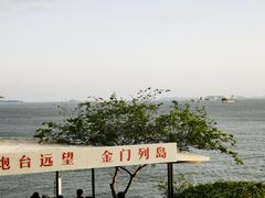 -胡里山炮台