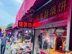 -王庄市场