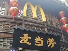 -麦当劳(南后街店)