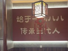 -晓林火锅(安定门店)