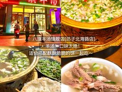 -食鸡公社辣子鸡·潍坊菜·烧烤