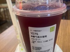 霸气香水葡萄-奈雪的茶(M+世纪都会广场店)