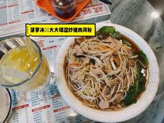 -岐城面馆(黄岐店)