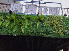 -贝贝龙虾·音乐餐厅(昌平东关店)