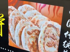 -豫掌柜饸饹面·烩面(秀沿路店)