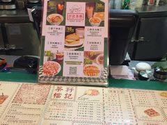 -孖记茶档·热腾茶餐(荔湾领展广场店)