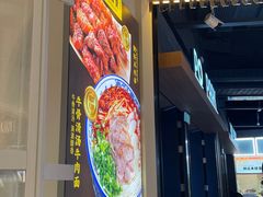 -陳香貴·兰州牛肉面(东方宝泰店)