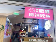 -南锣南门(东方银座店)