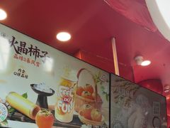 -DQ·蛋糕·冰淇淋(阜盛道店)
