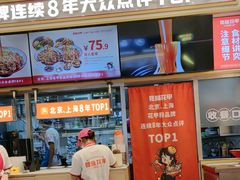 -见味花甲(福田coco park店)