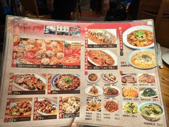 -永乐饭店