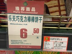 -BHG Market Place(水游城店)