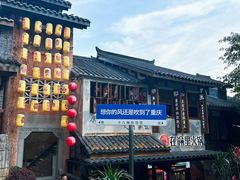 -重庆十八梯传统风貌区