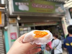 -澳门长洲糯米糍(柯打苏沙街店)