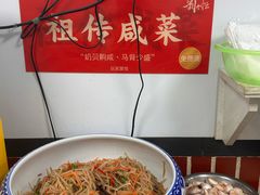-刘小忙把子肉(北园大街总店)