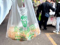 -六广门毛阿姨糯米饭