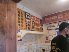 -矮子粉店1985·长沙米粉(湘春路店)