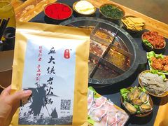 -麻大侠老火锅(巴国城店)