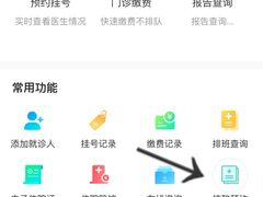 -中南大学湘雅二医院