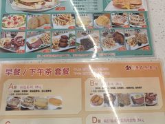 -旺角宝港式茶餐厅(寮步店)