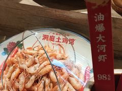 -洞庭土菜馆(天河北总店)