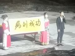 -婺源梦里老家大型山水实景演出