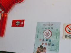 -直隶一品正宗驴肉火烧(建华大街店)