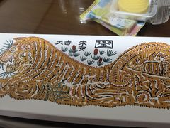-阮大兴糕团(日月光中心店)