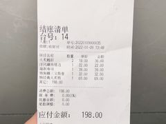 -东京屋(武定路店)