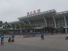 -海口东站