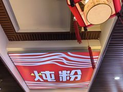 -壹德壹(锦都店)