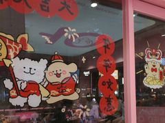 -悠个炸鸡(南京创始店)