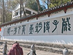 -严子陵钓台(富春江小三峡)